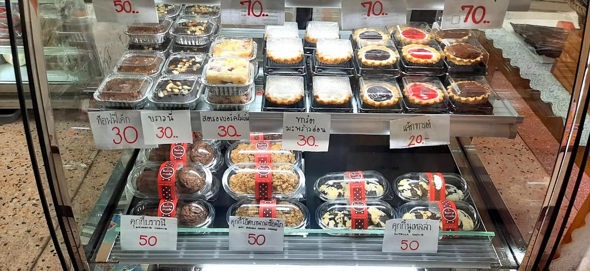 ร้านขนมนิสา
