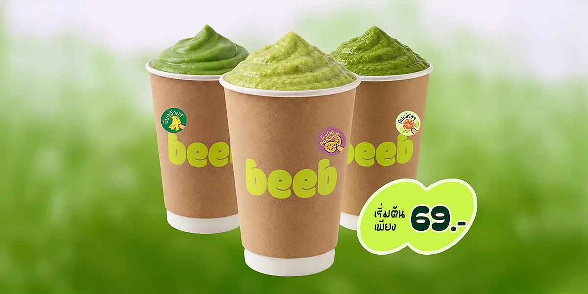 Beeb Veggie Bar
