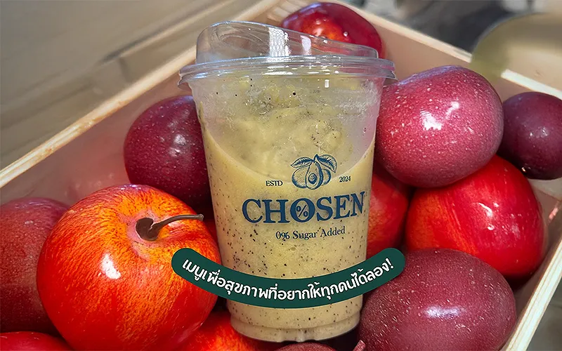 CHOSEN JUICE