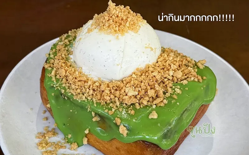 จูนปัง (June Pang)